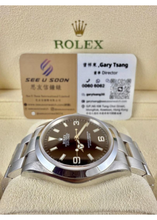 二手 ▶️ Rolex 勞力士 Explorer ◀️ 114270 2004年 (36mm)  